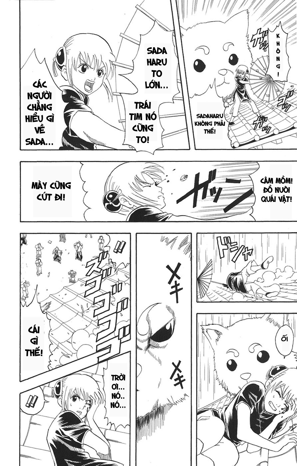 Gintama - Chương 71