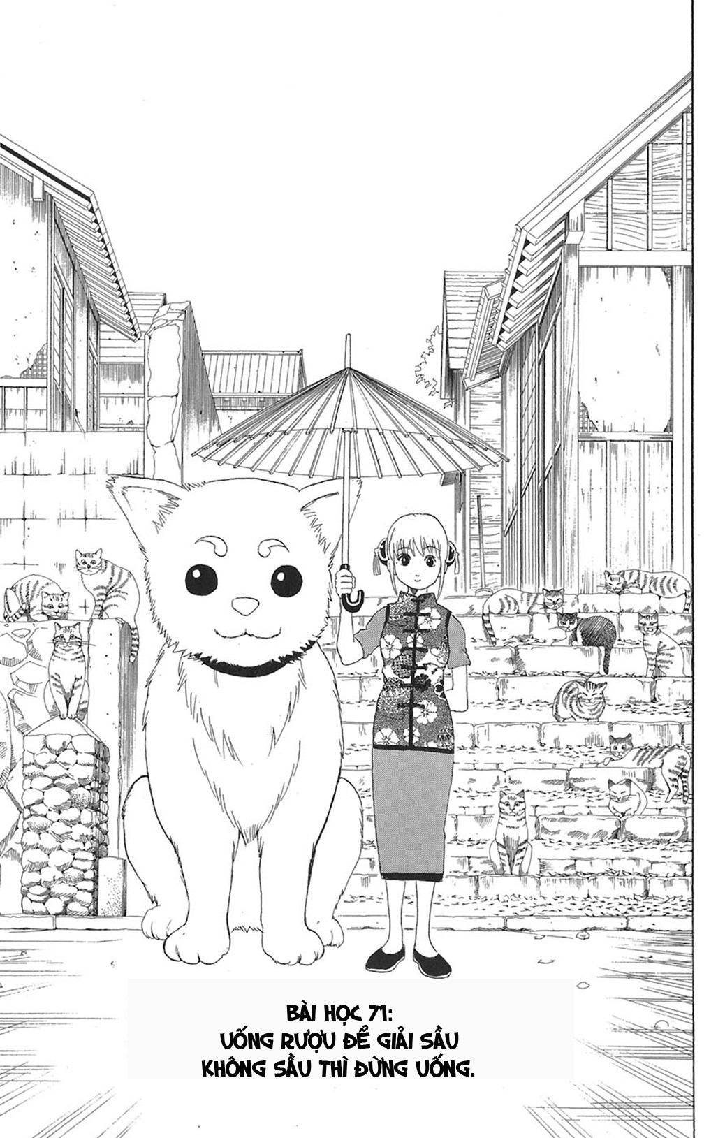 Gintama - Chương 71