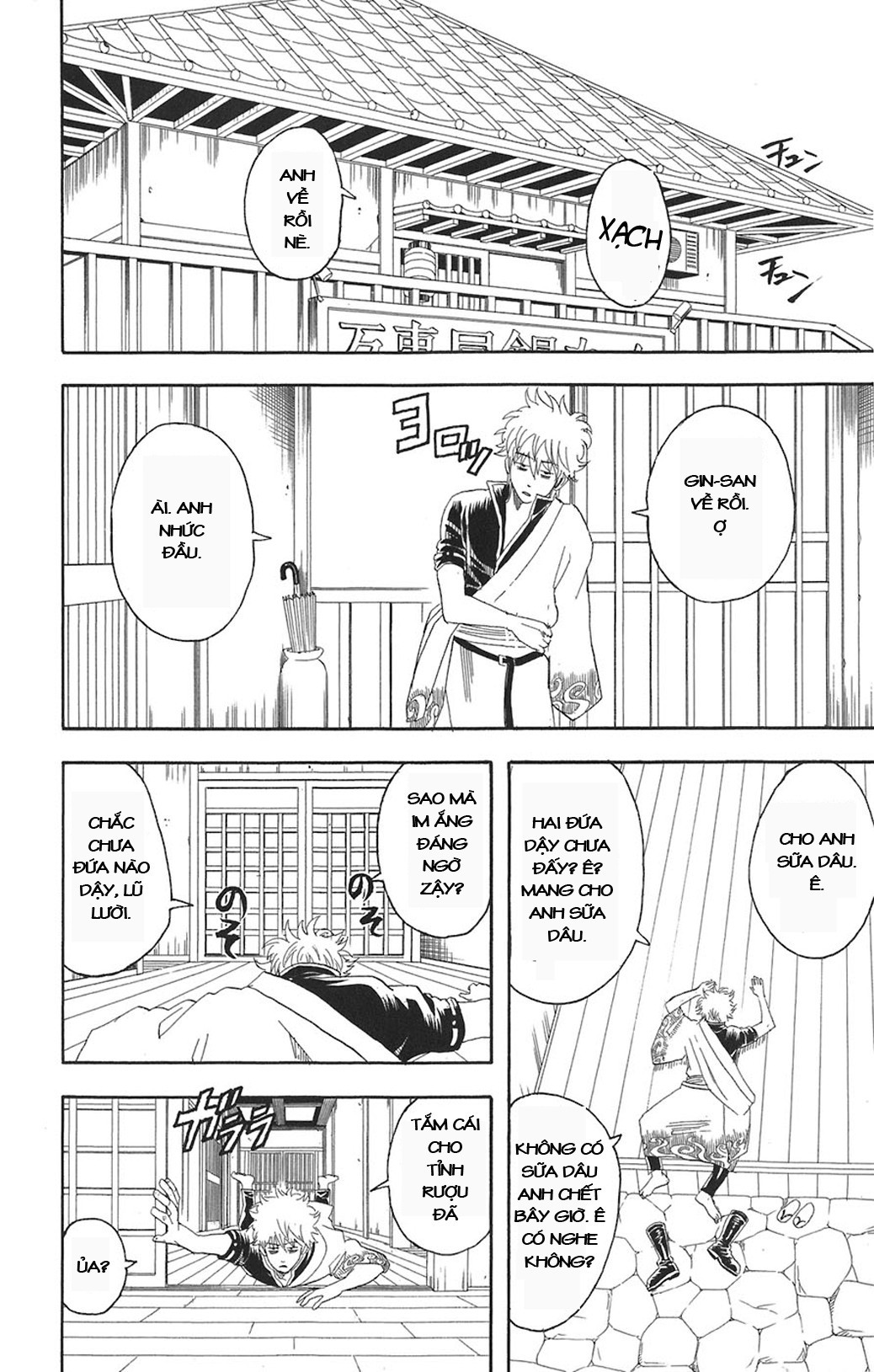 Gintama - Chương 71