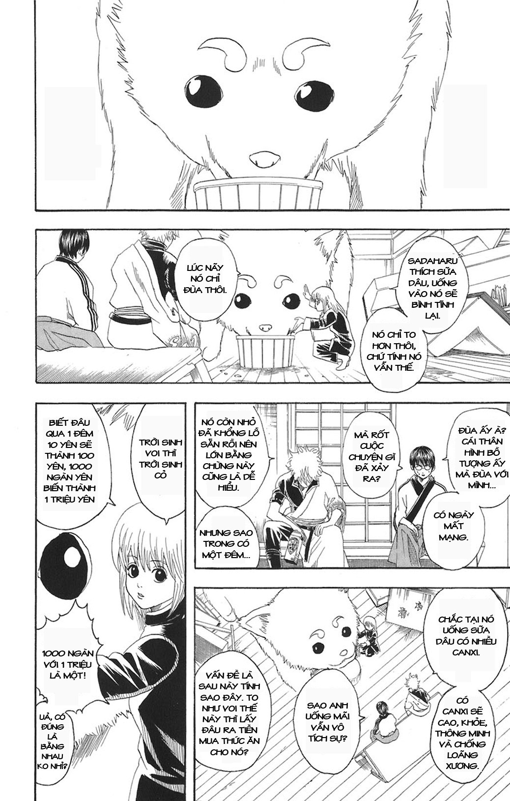 Gintama - Chương 71