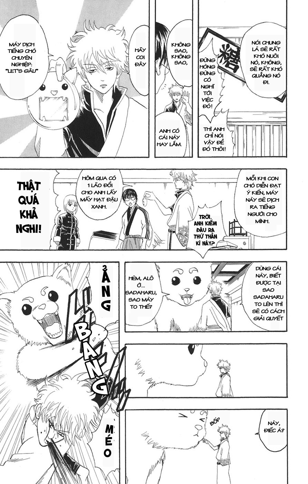 Gintama - Chương 71