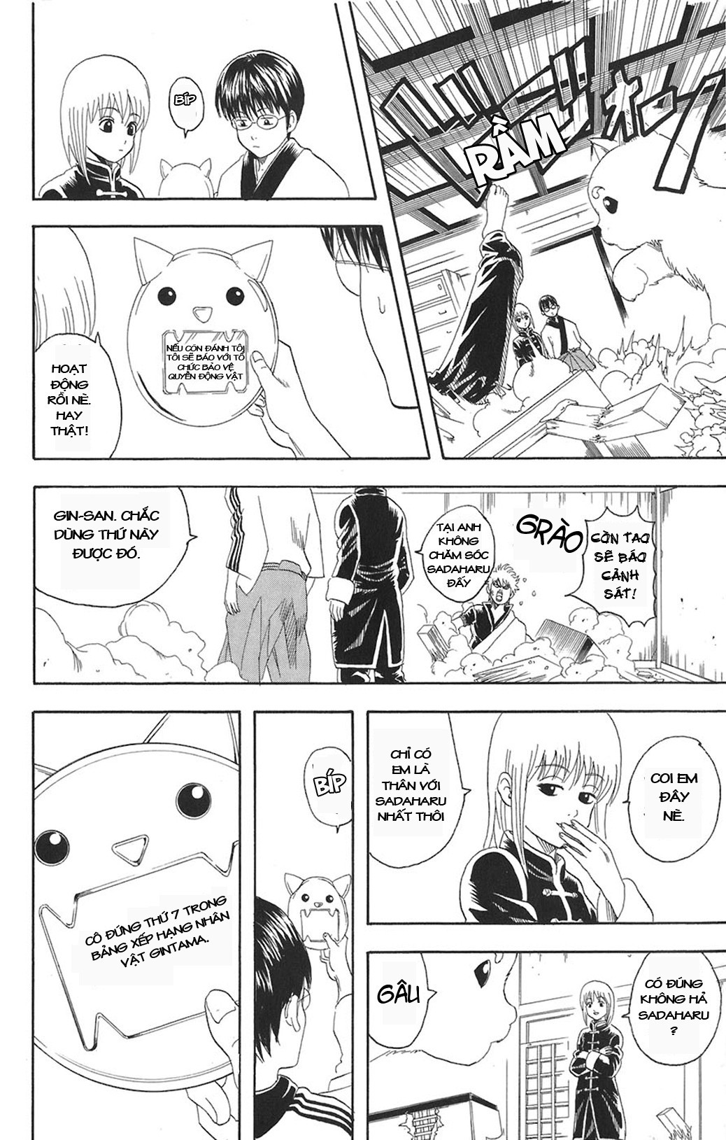 Gintama - Chương 71