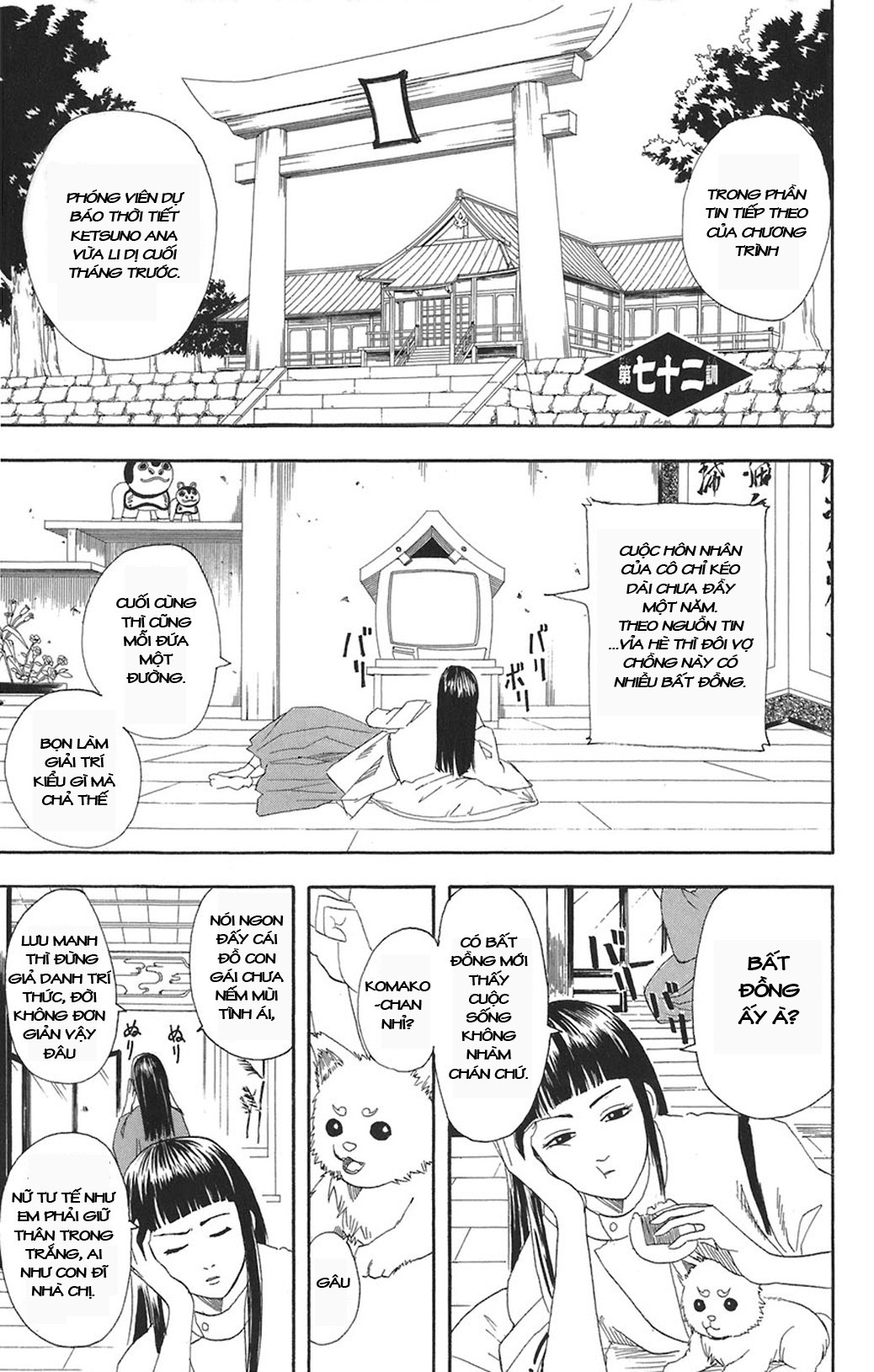 Gintama - Chương 72