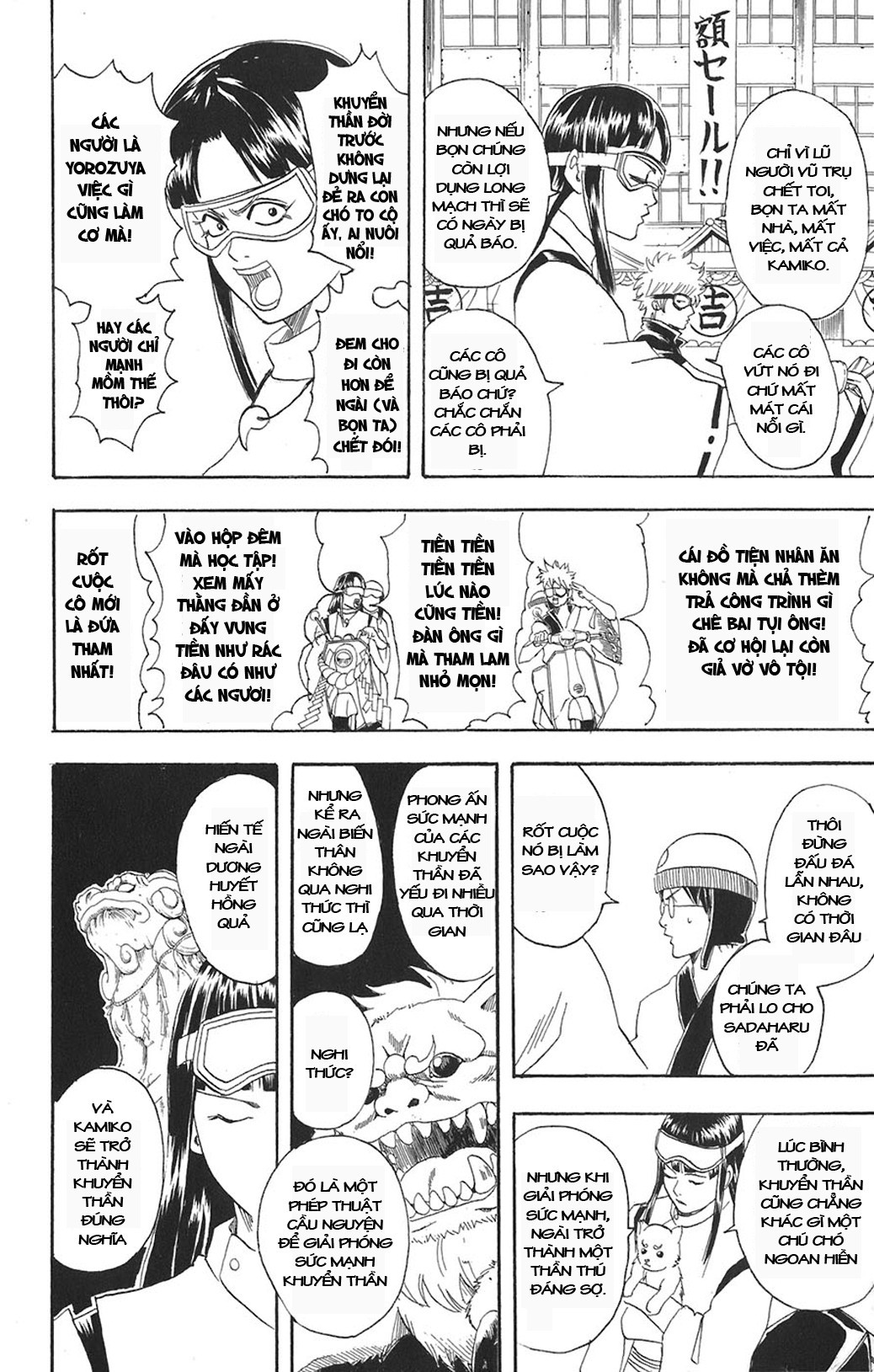 Gintama - Chương 72
