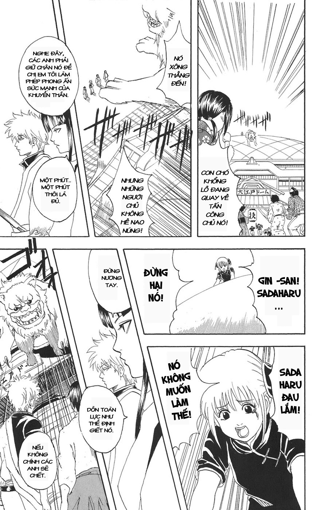 Gintama - Chương 72