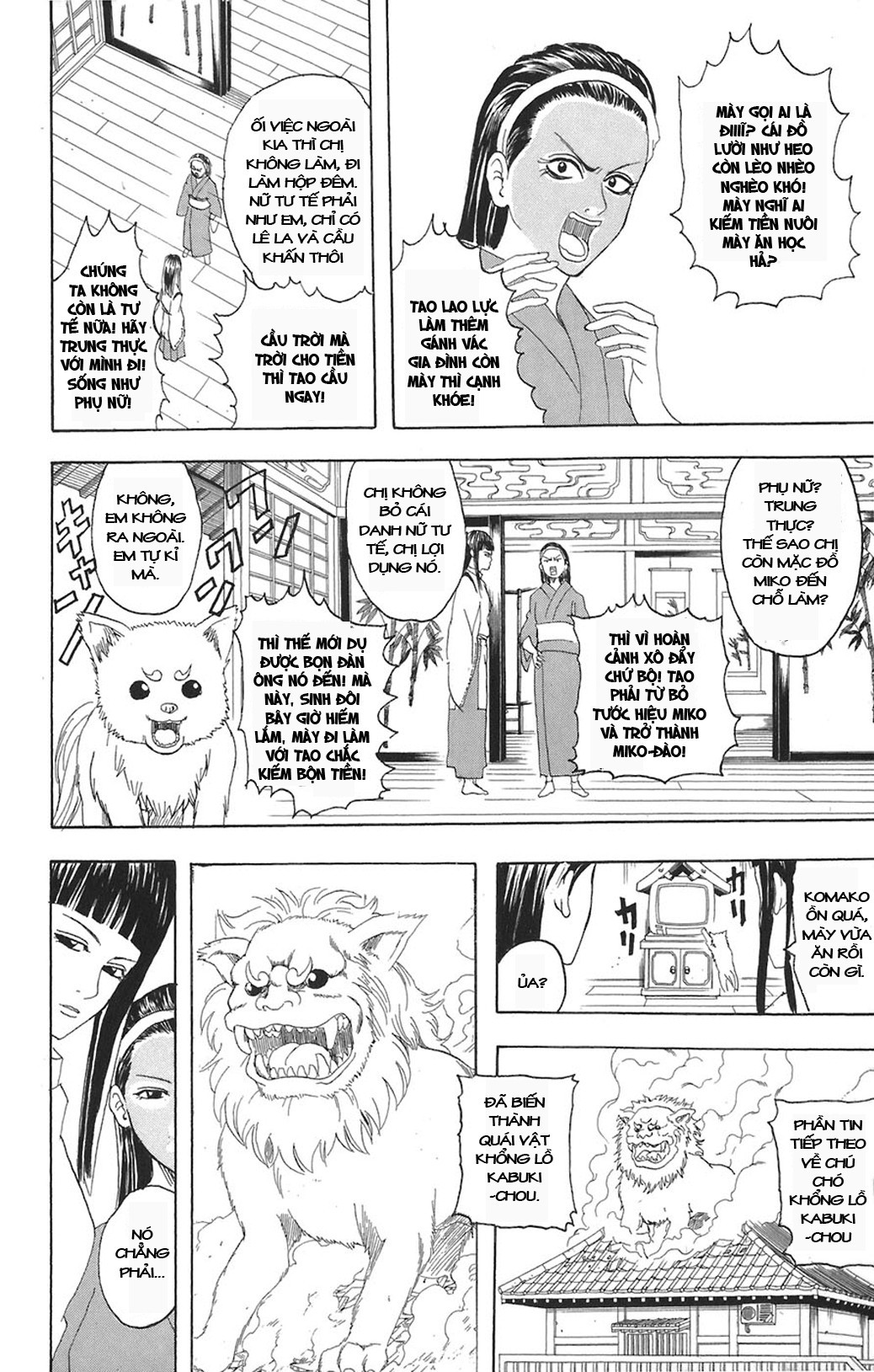 Gintama - Chương 72