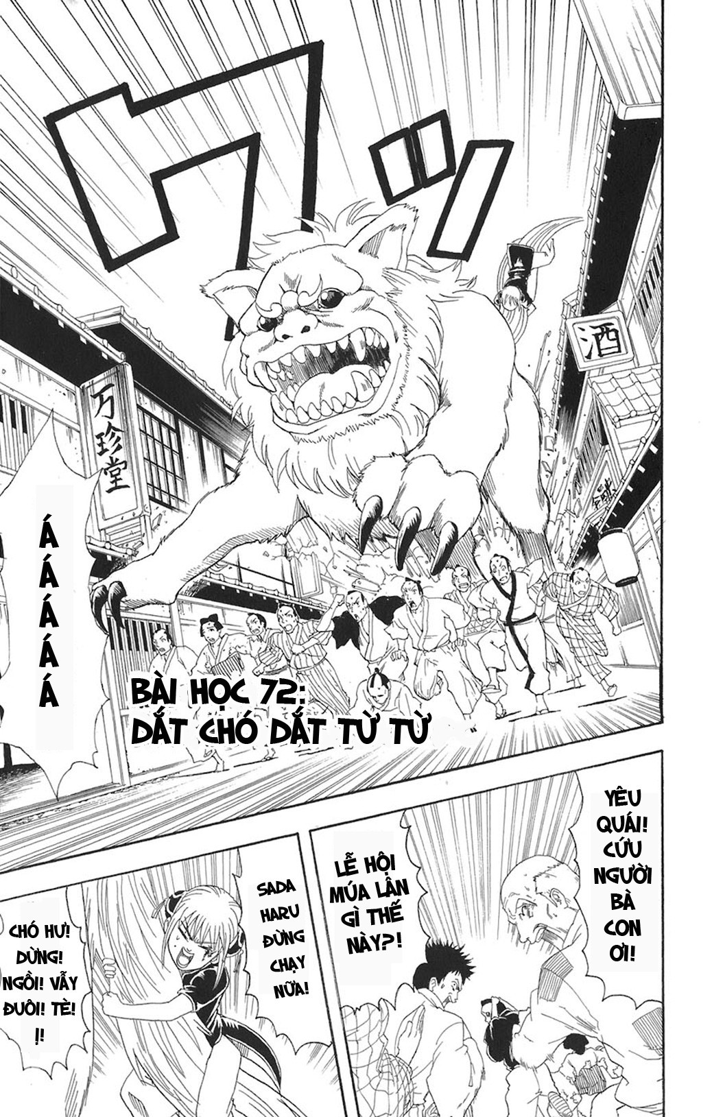 Gintama - Chương 72