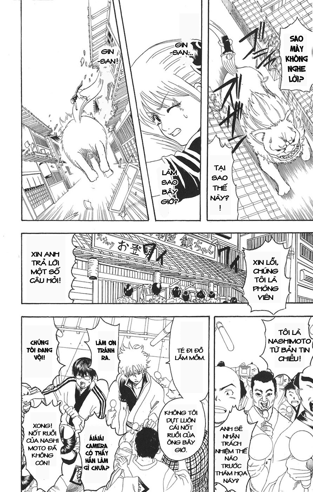 Gintama - Chương 72