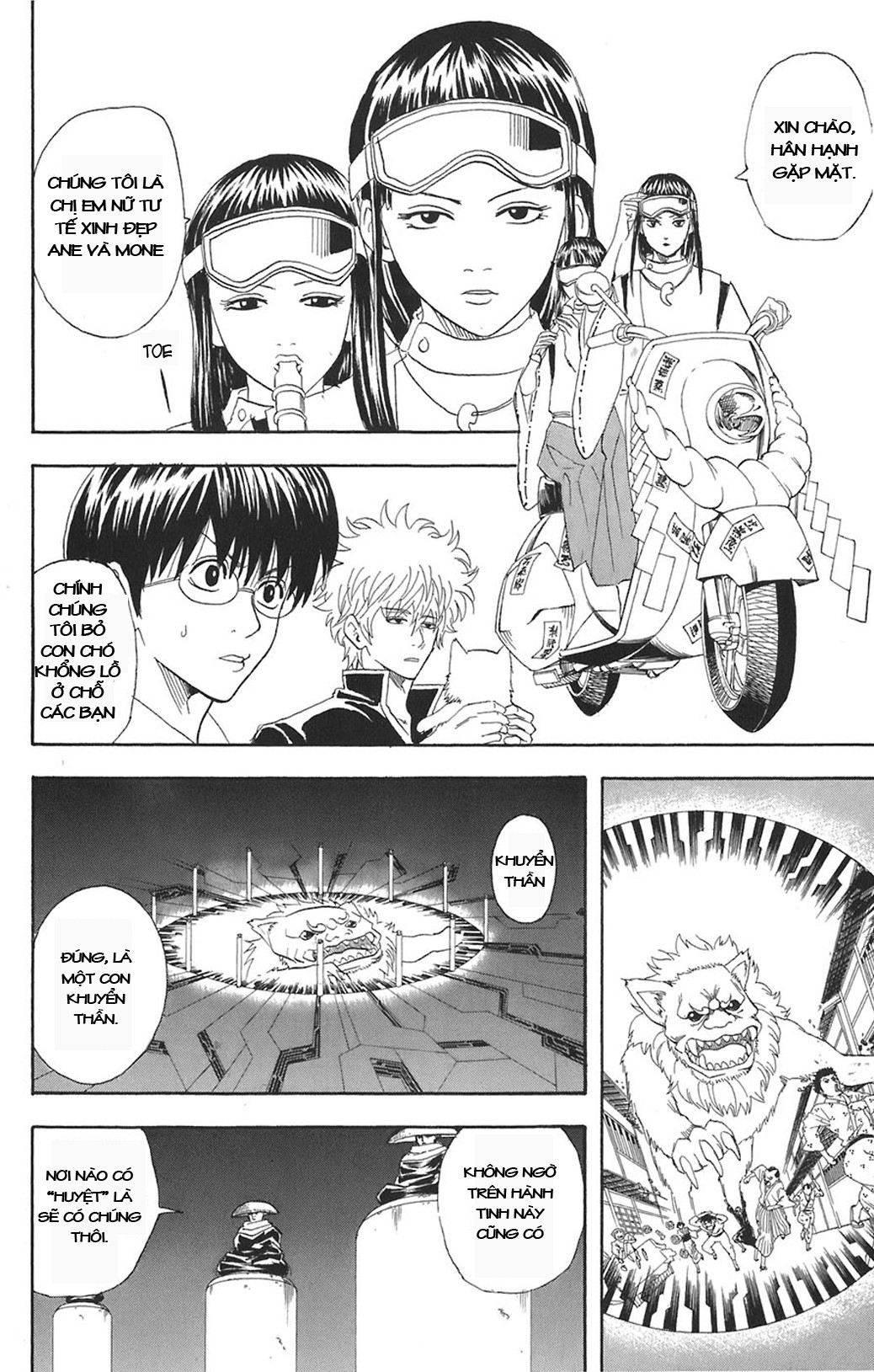 Gintama - Chương 72