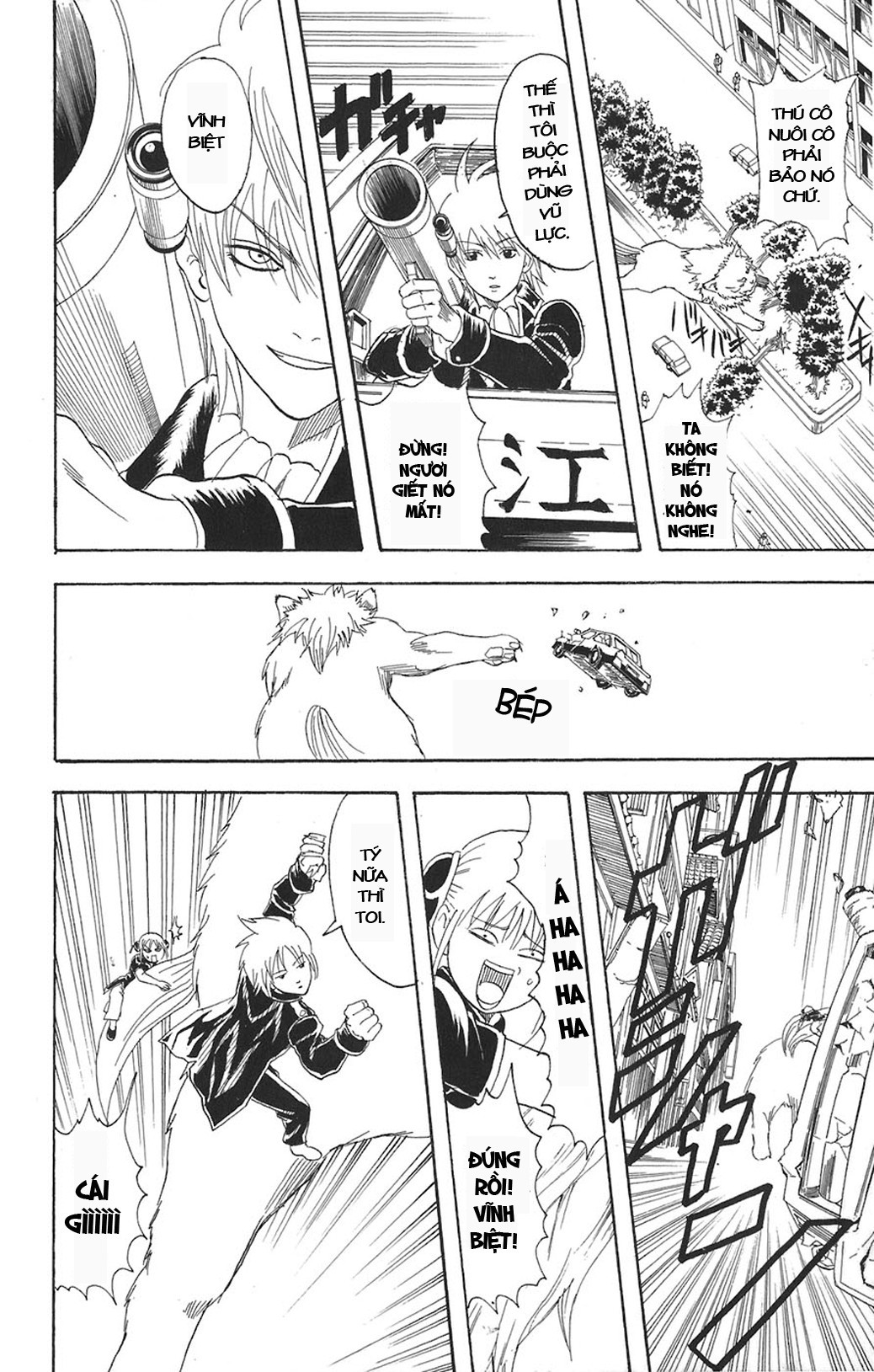 Gintama - Chương 72