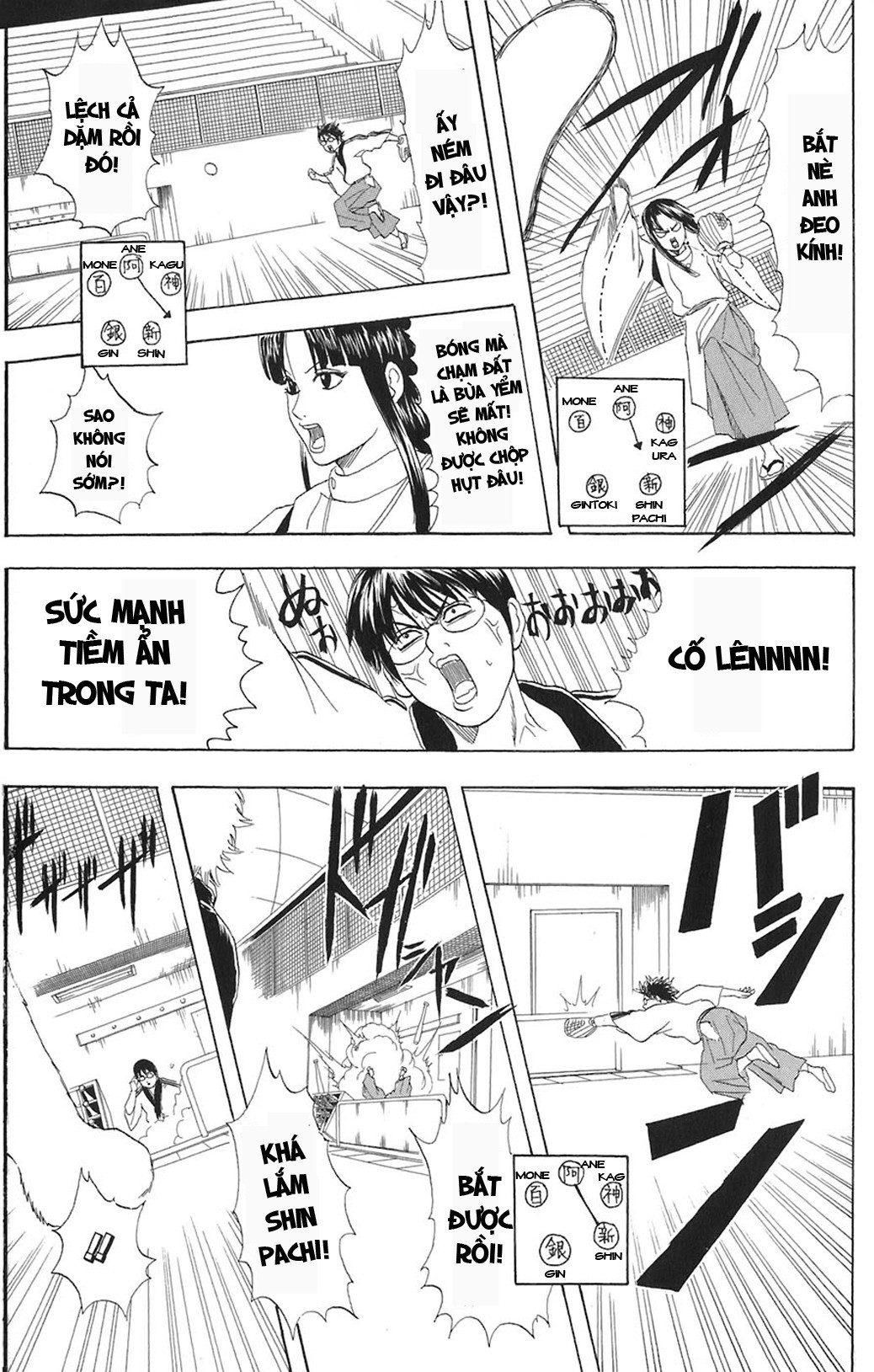 Gintama - Chương 73