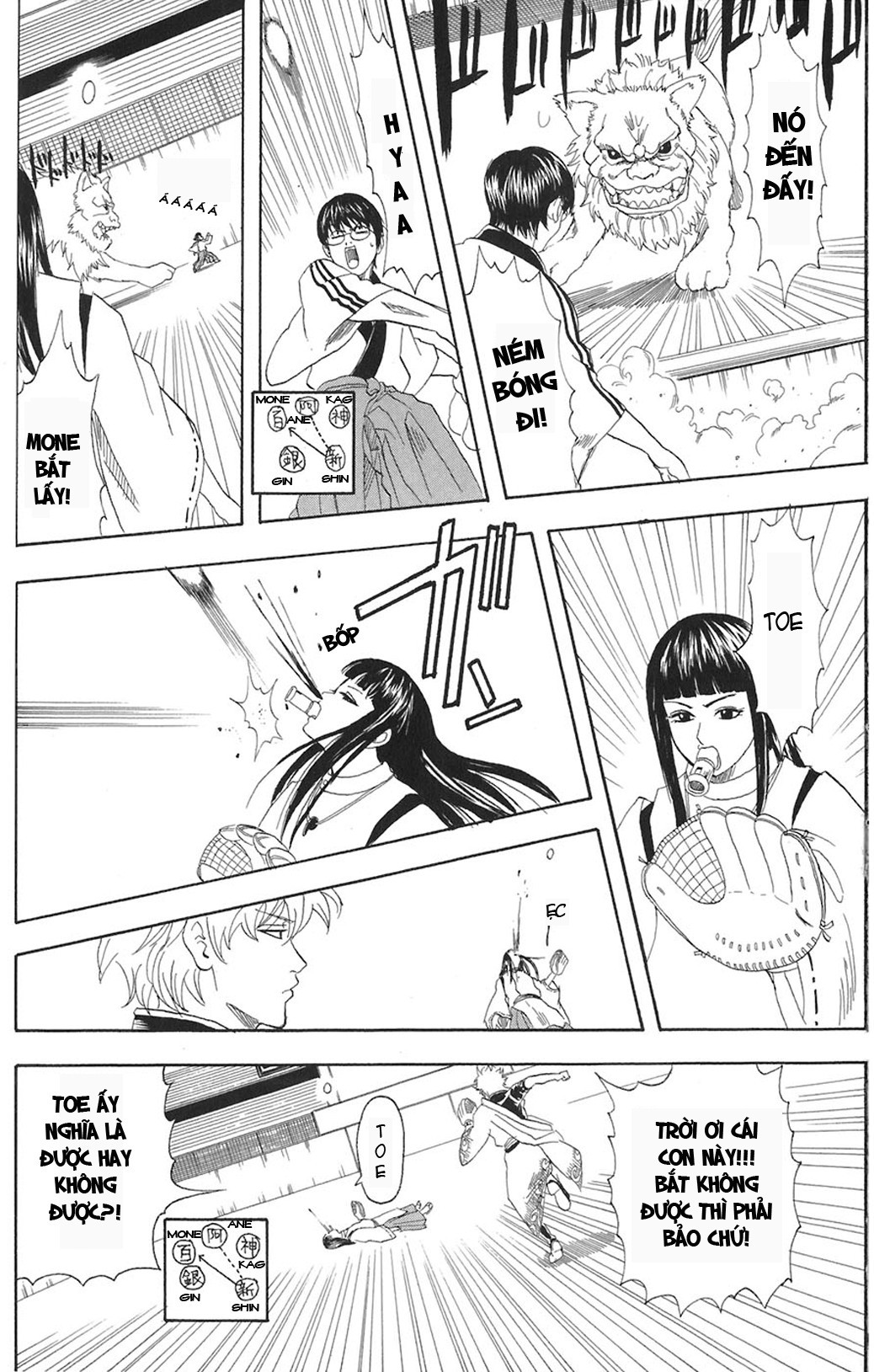 Gintama - Chương 73