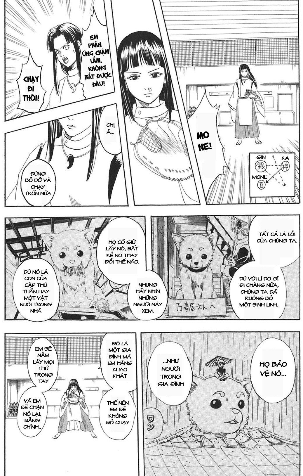 Gintama - Chương 73
