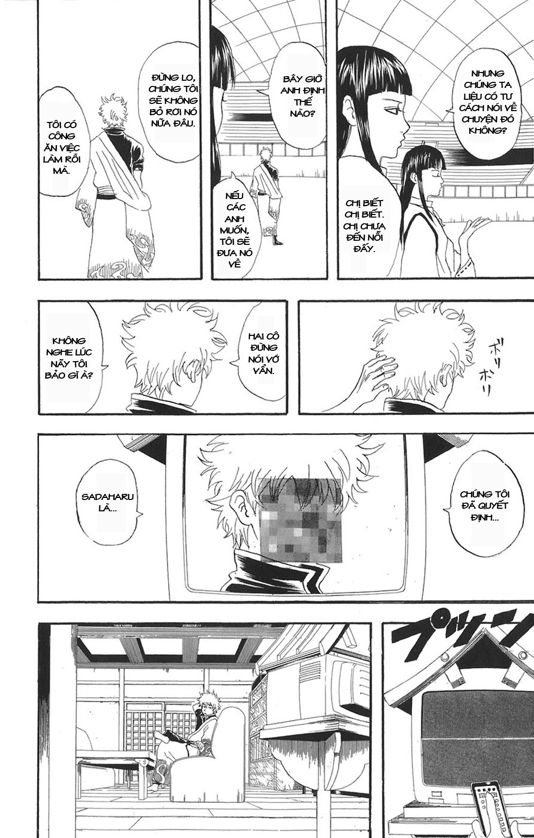 Gintama - Chương 73
