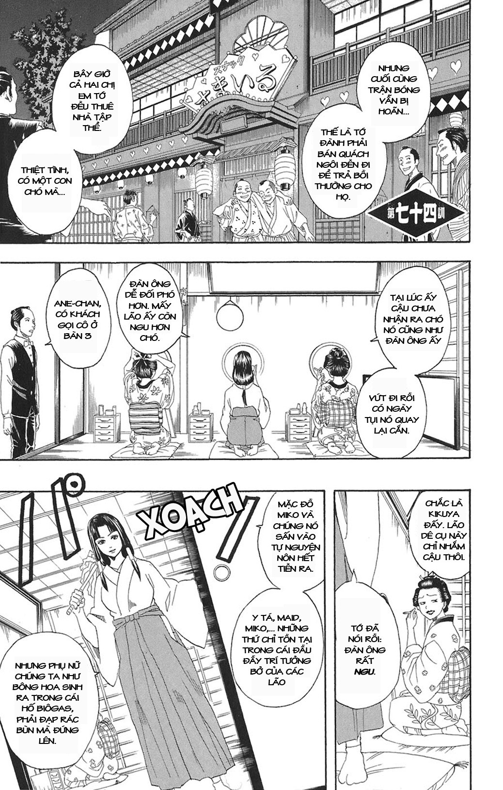 Gintama - Chương 74