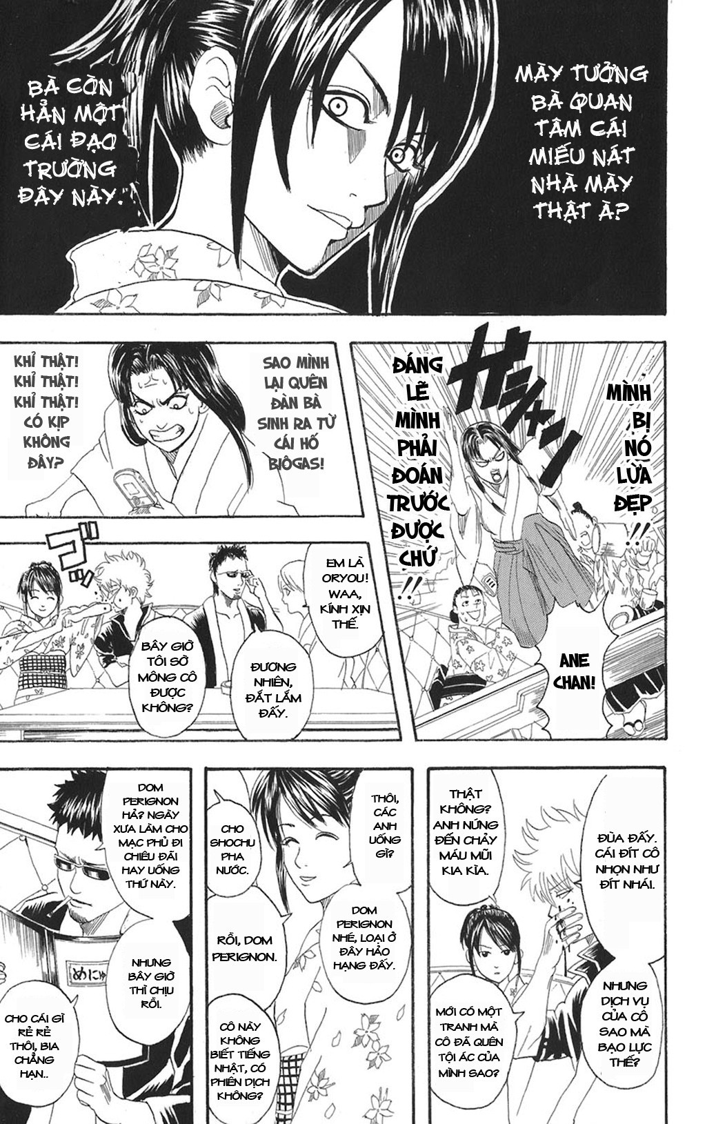 Gintama - Chương 74