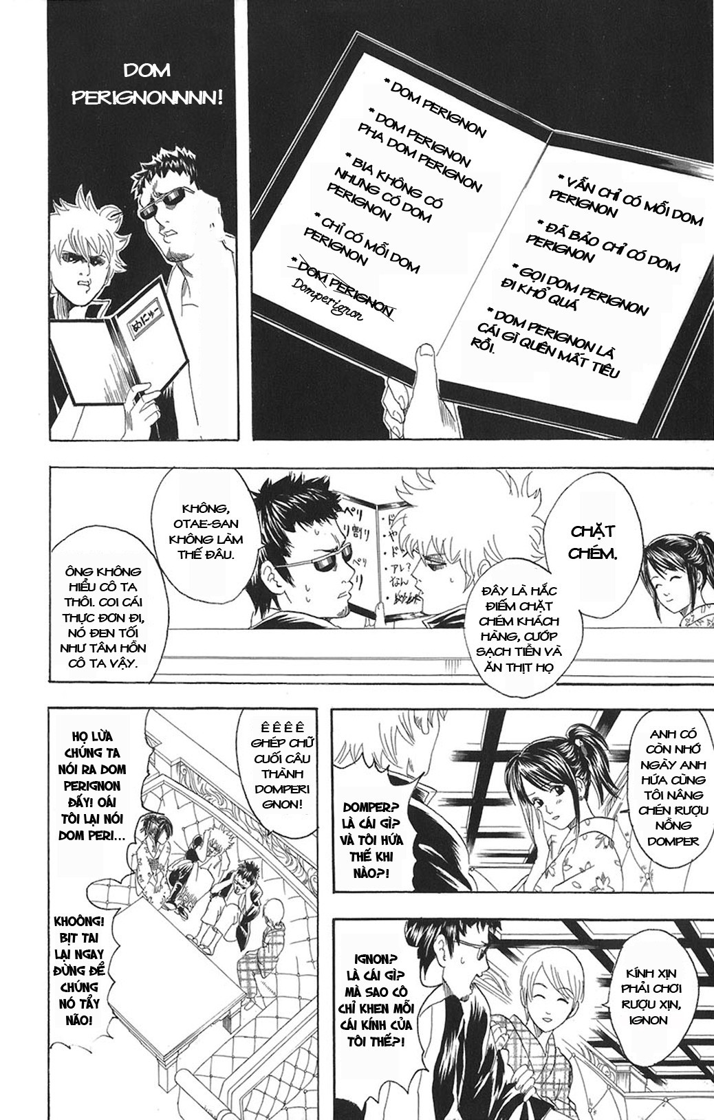 Gintama - Chương 74