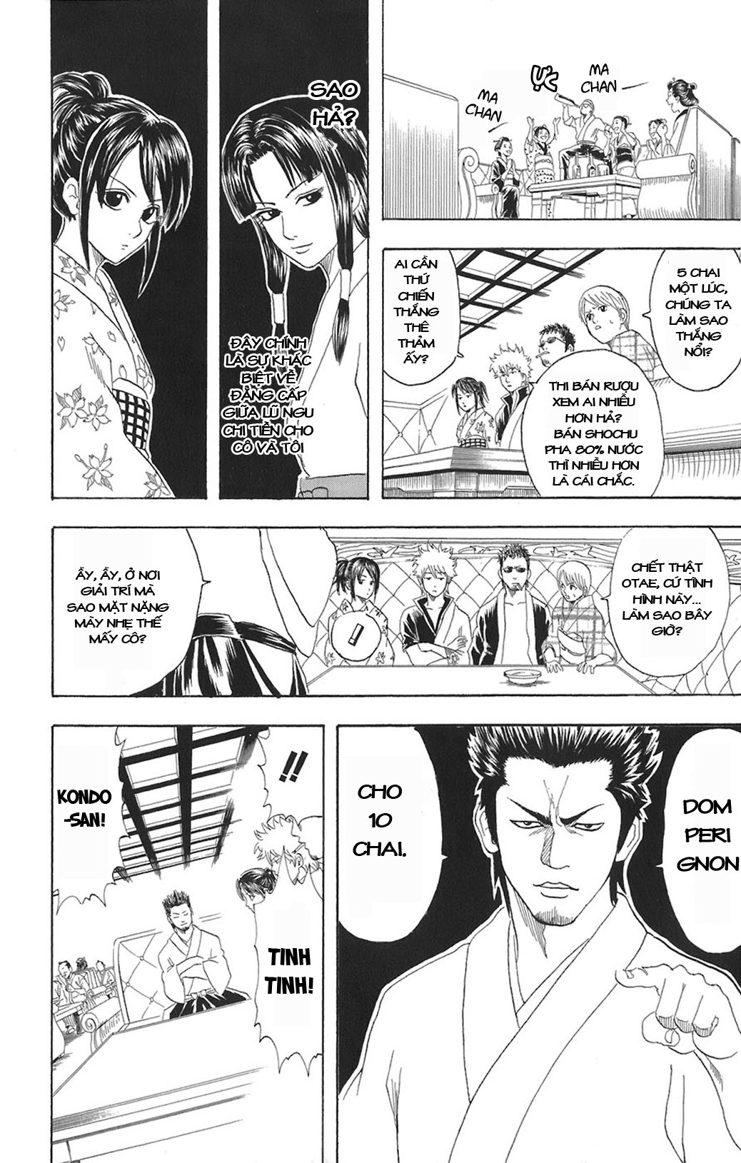 Gintama - Chương 74