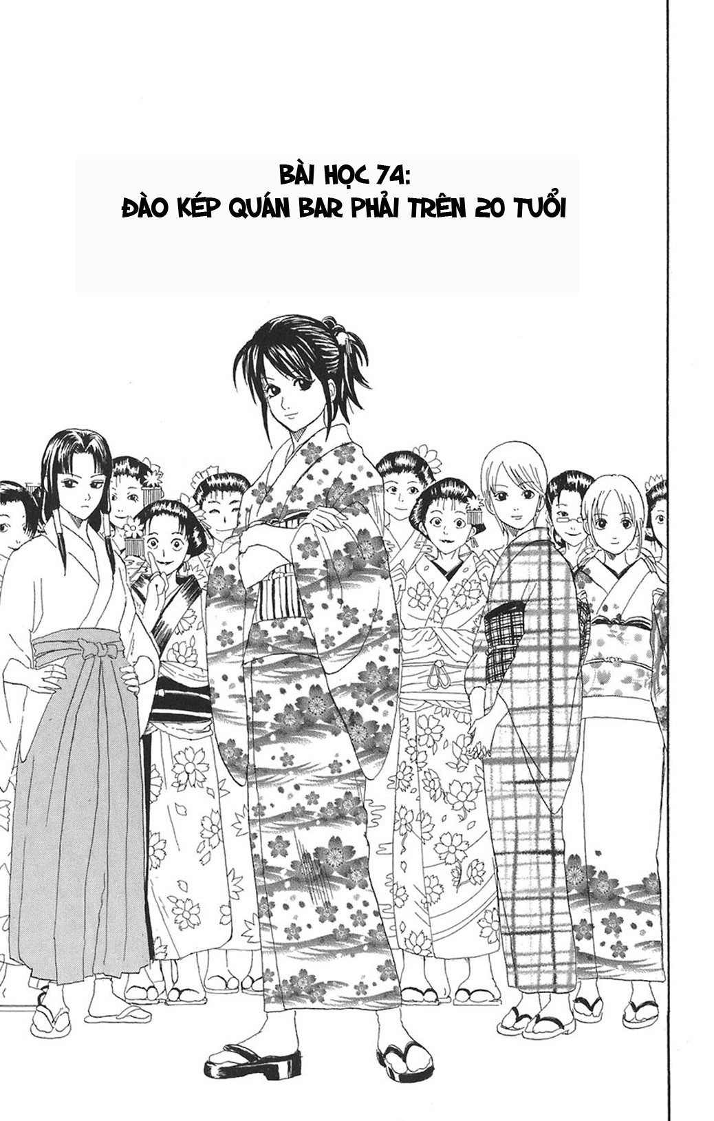 Gintama - Chương 74