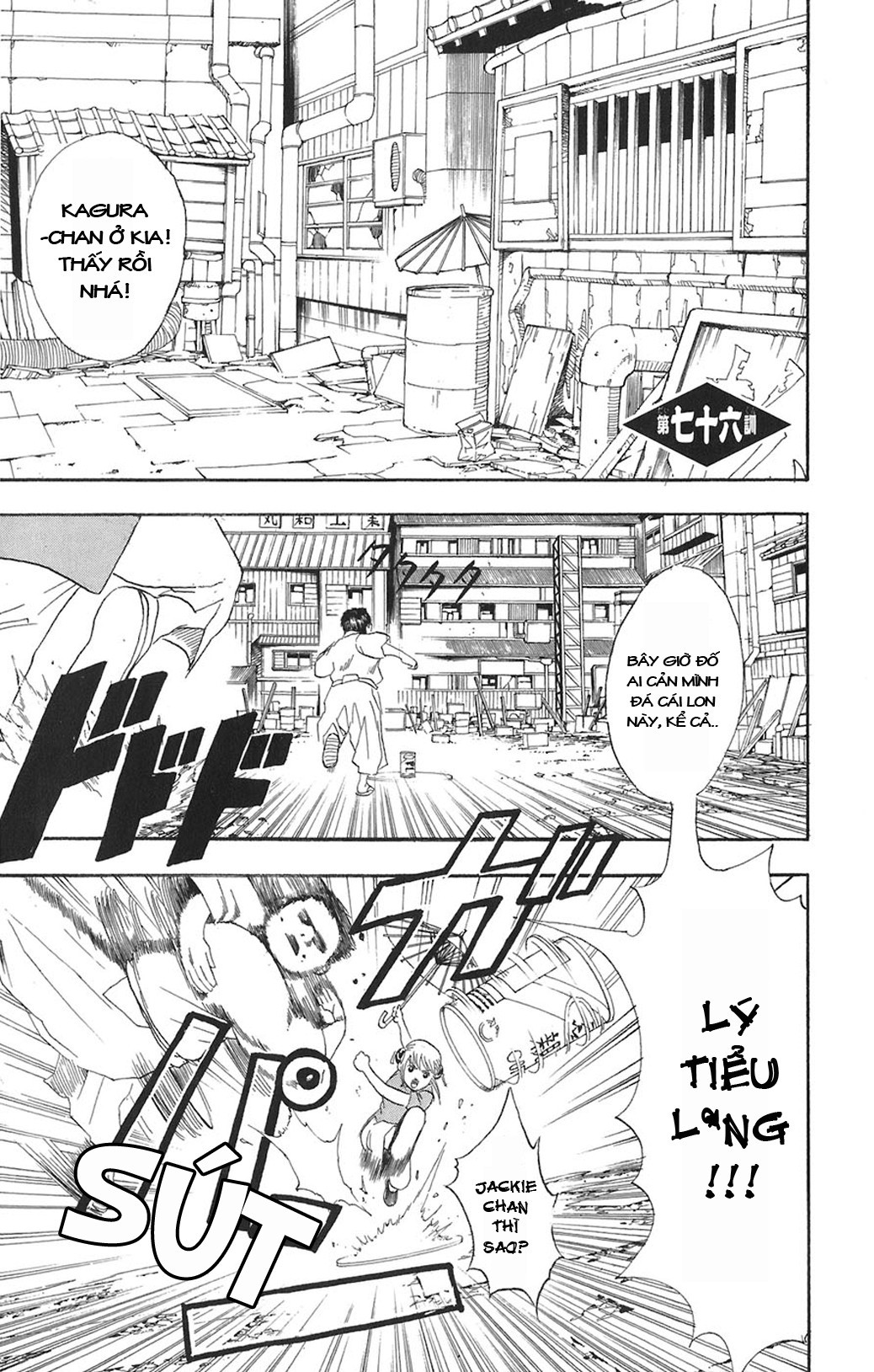 Gintama - Chương 76