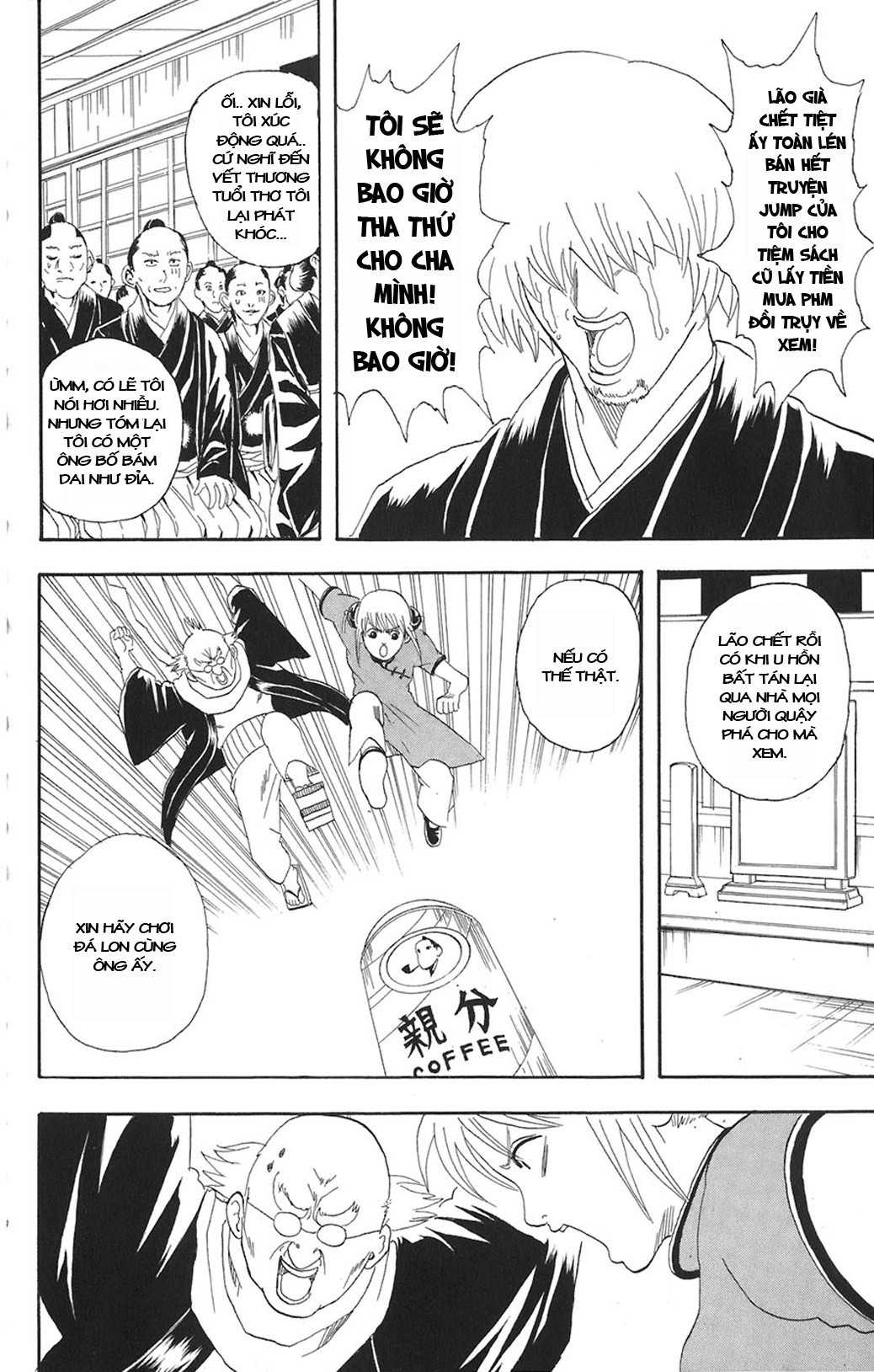 Gintama - Chương 76