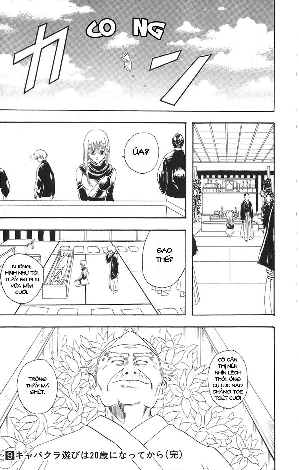 Gintama - Chương 76