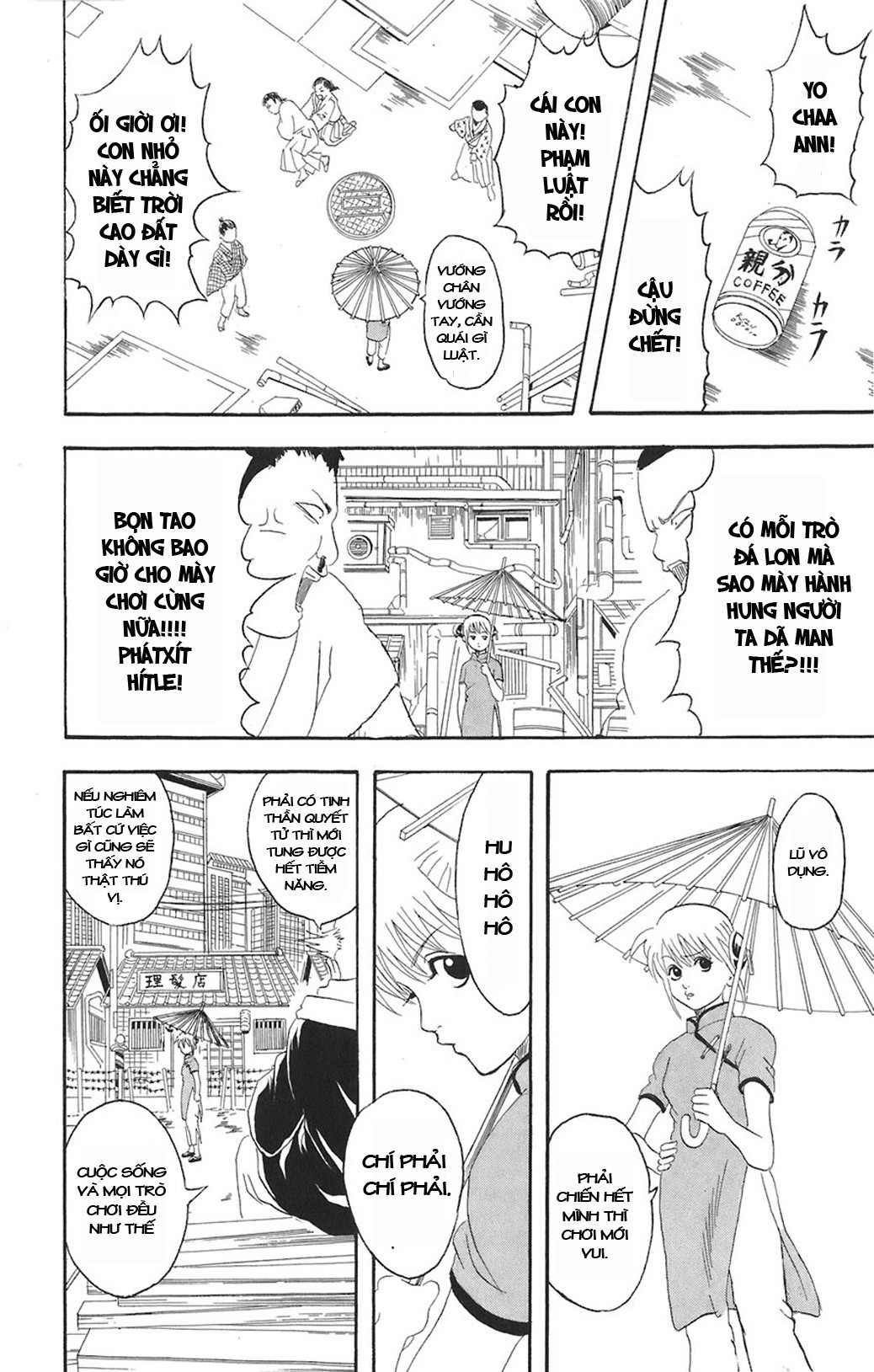 Gintama - Chương 76
