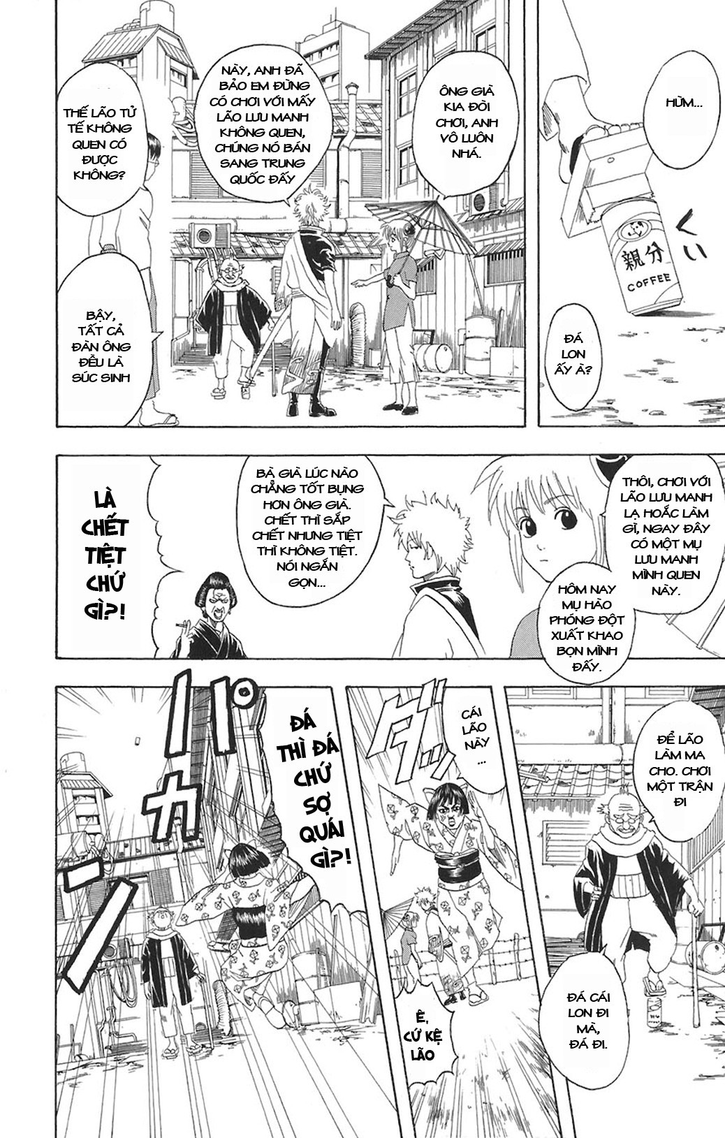 Gintama - Chương 76