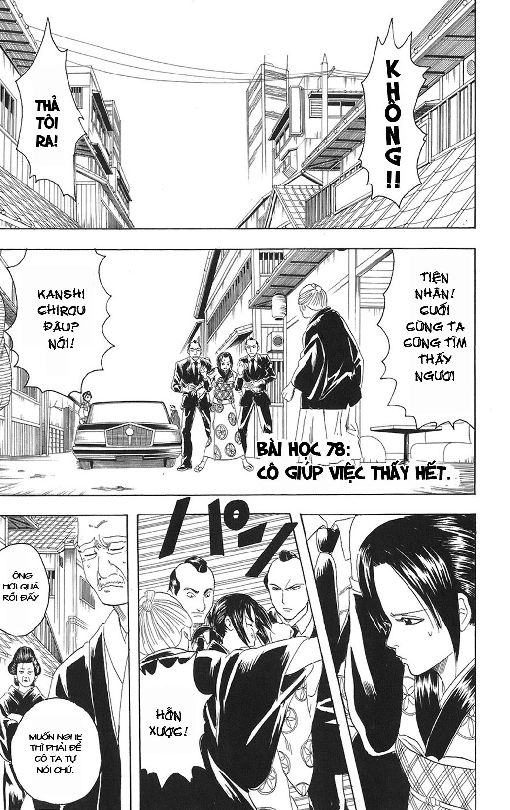 Gintama - Chương 78
