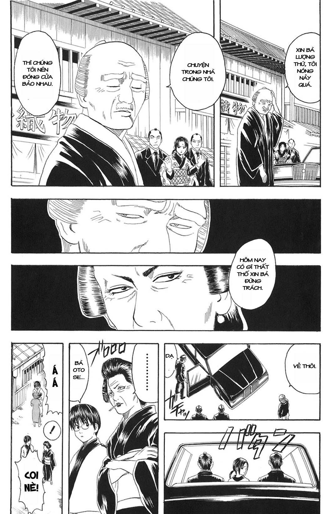 Gintama - Chương 78