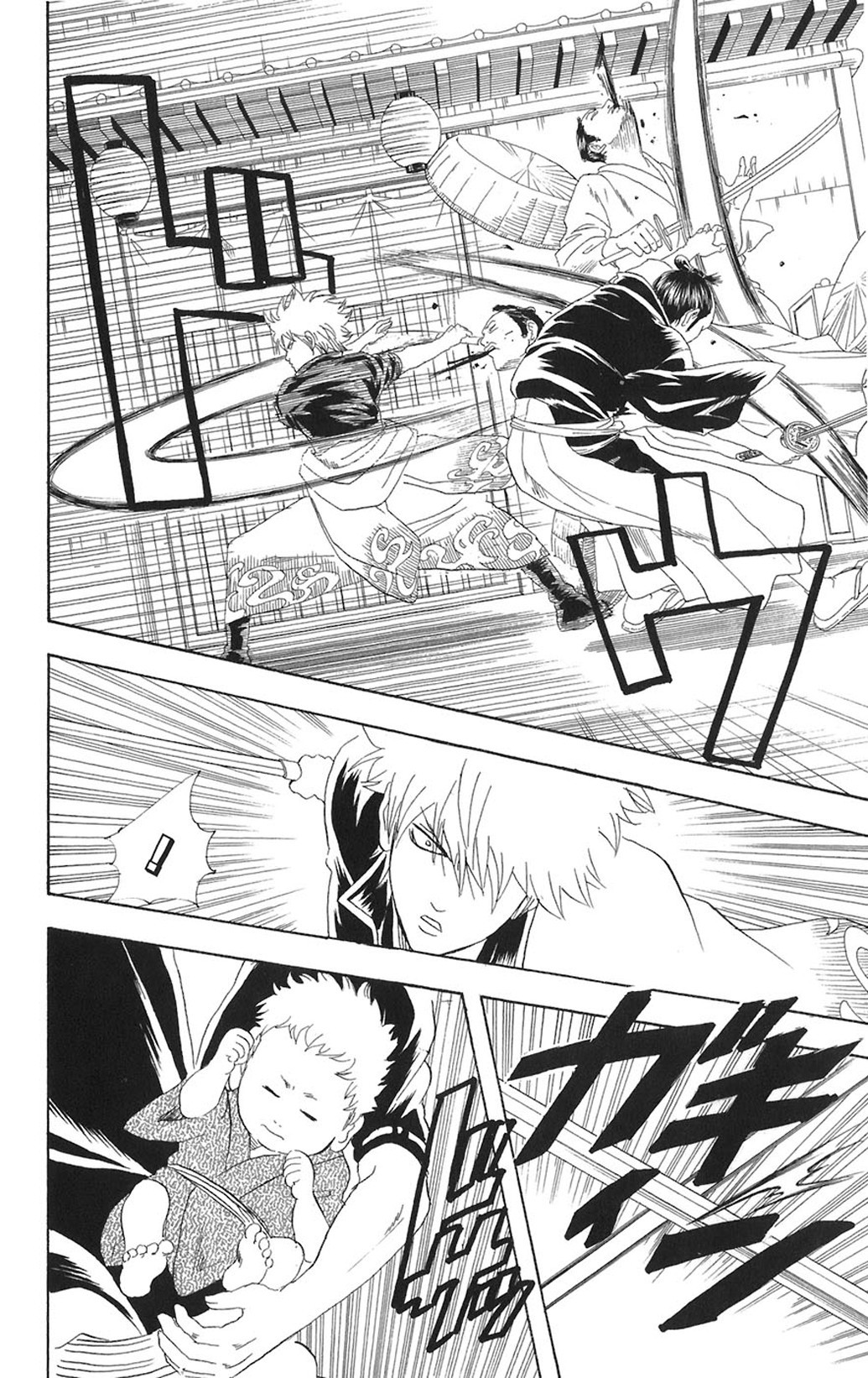 Gintama - Chương 78