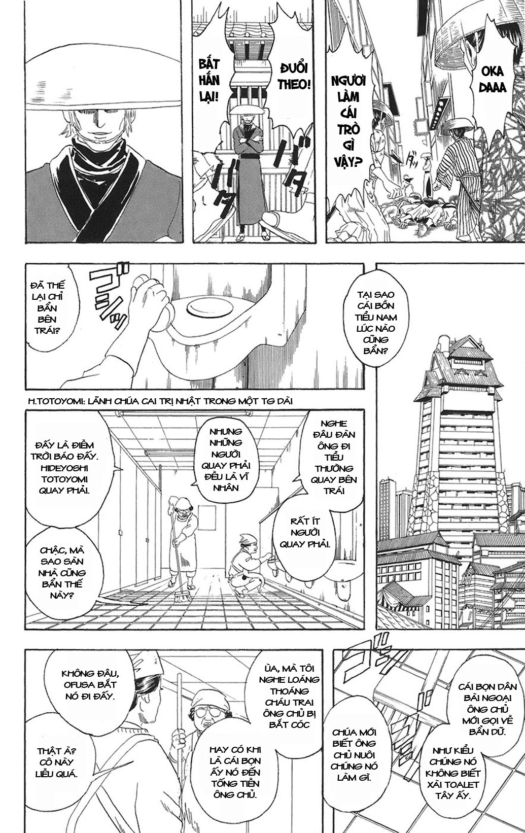 Gintama - Chương 78