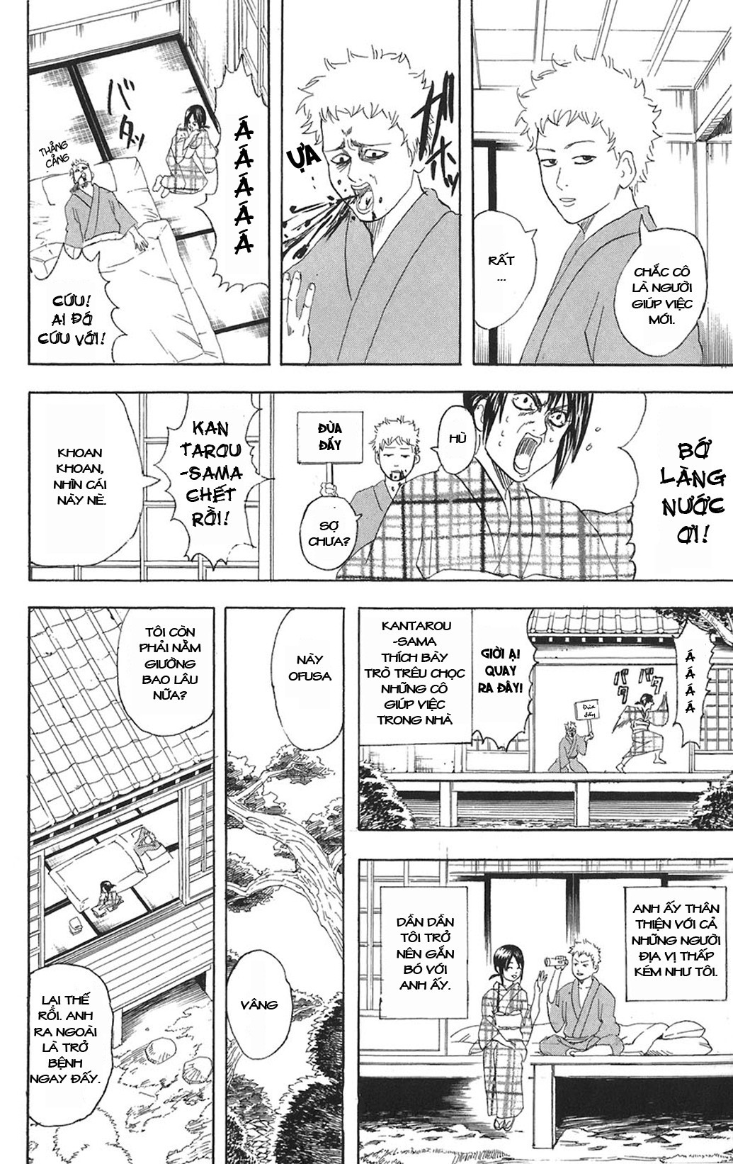 Gintama - Chương 79