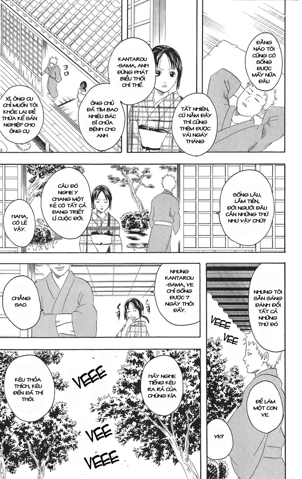 Gintama - Chương 79