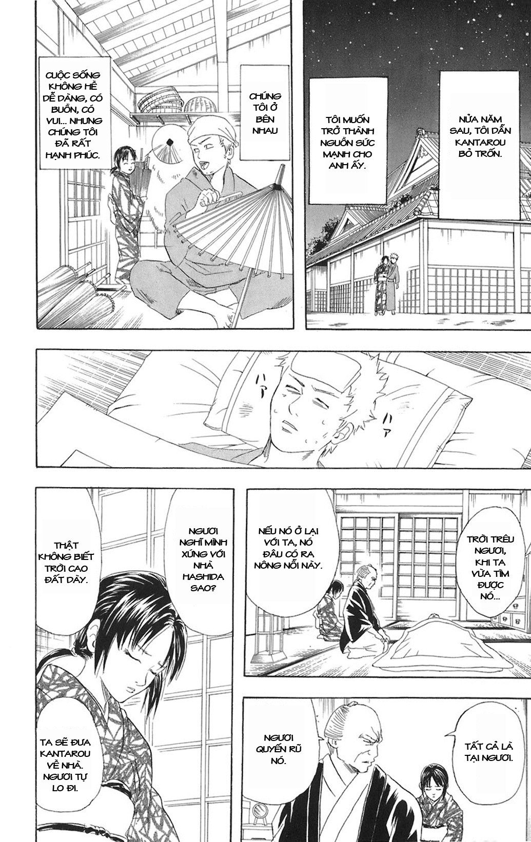 Gintama - Chương 79