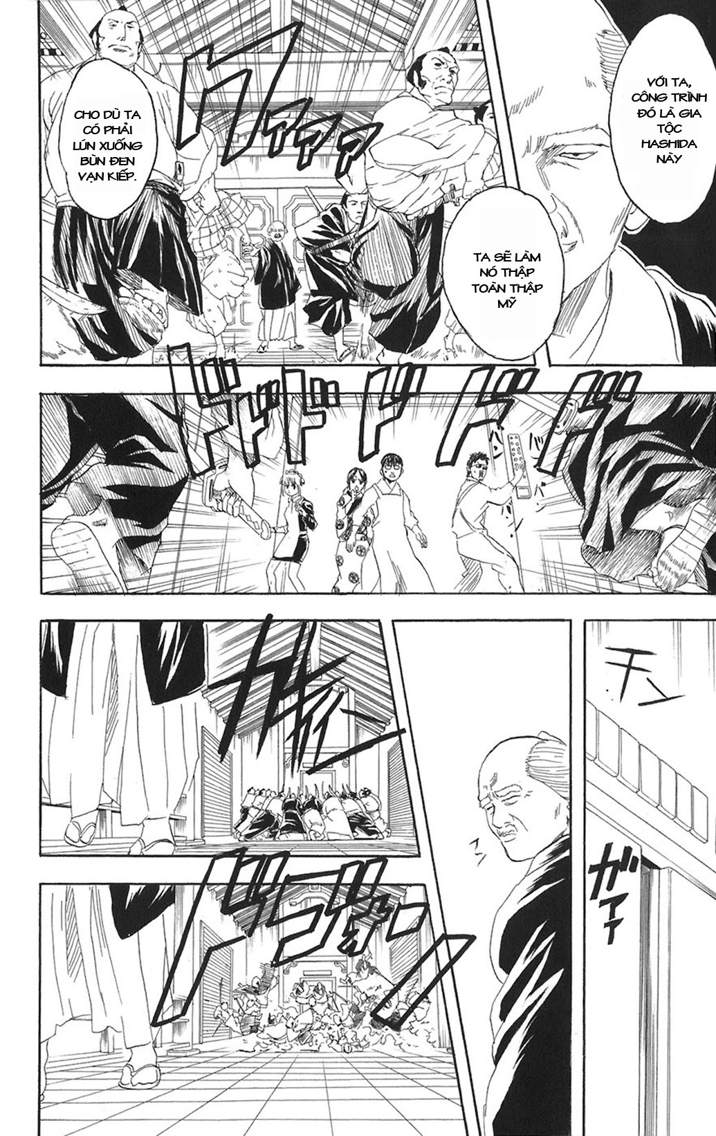 Gintama - Chương 79