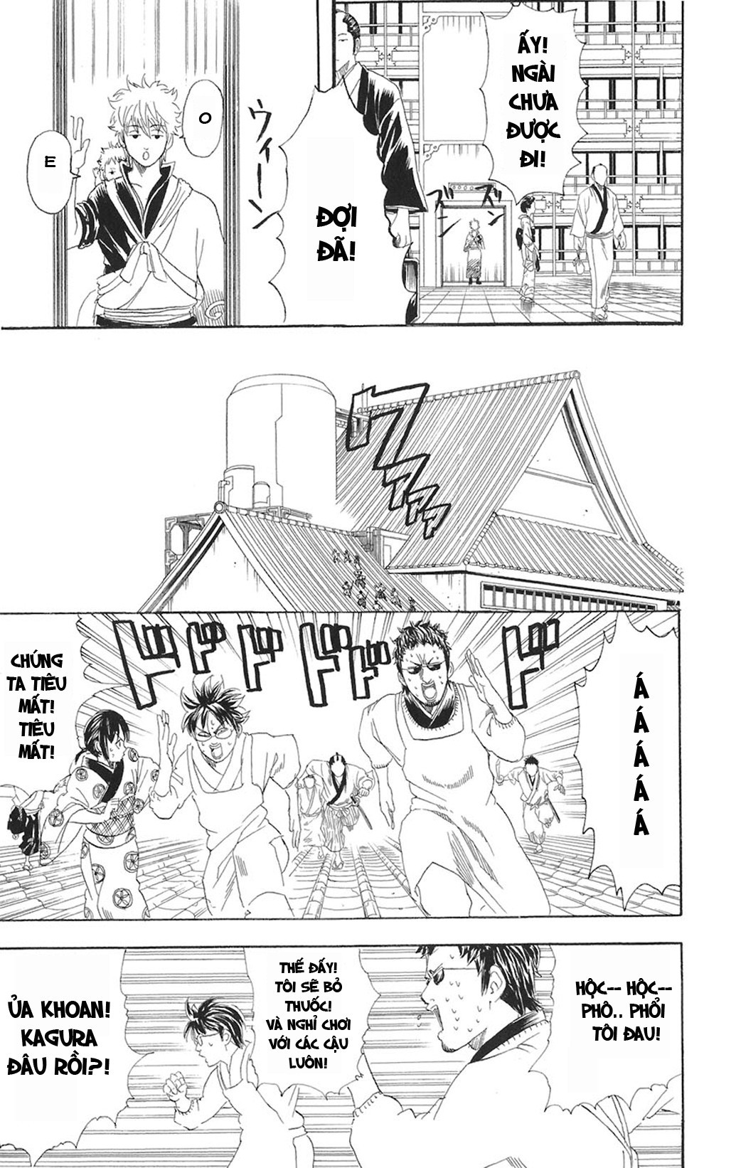 Gintama - Chương 79