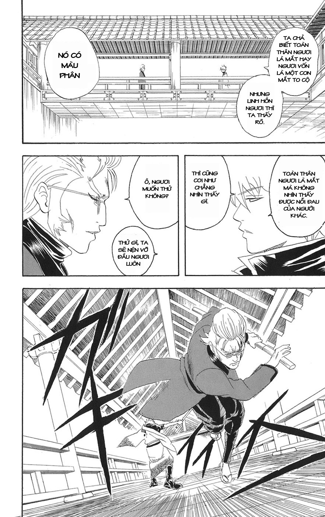 Gintama - Chương 80