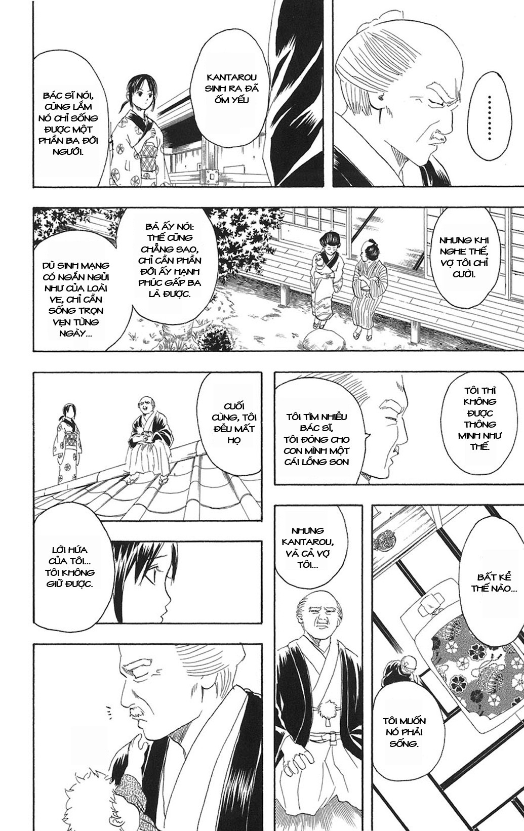 Gintama - Chương 80