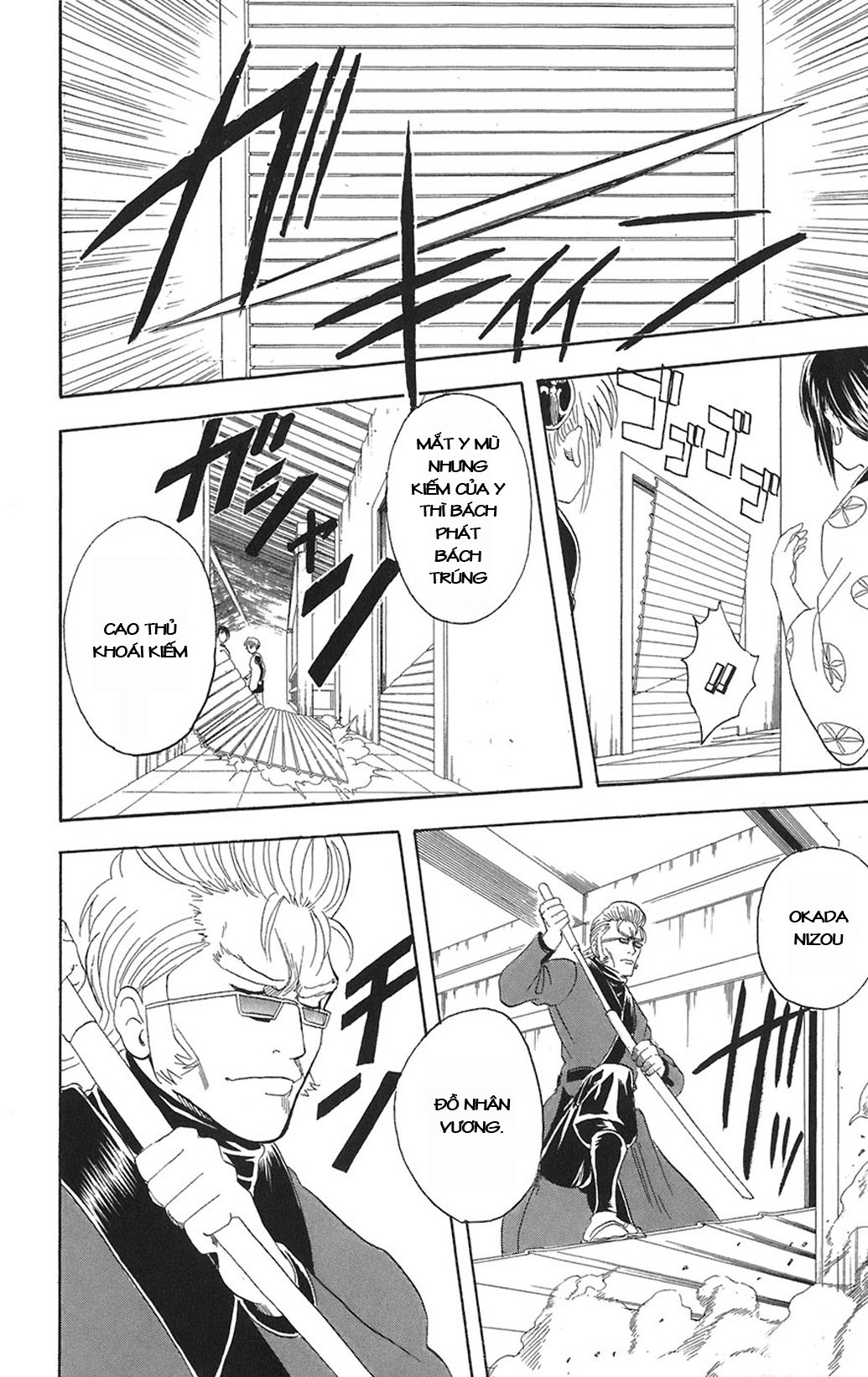 Gintama - Chương 80