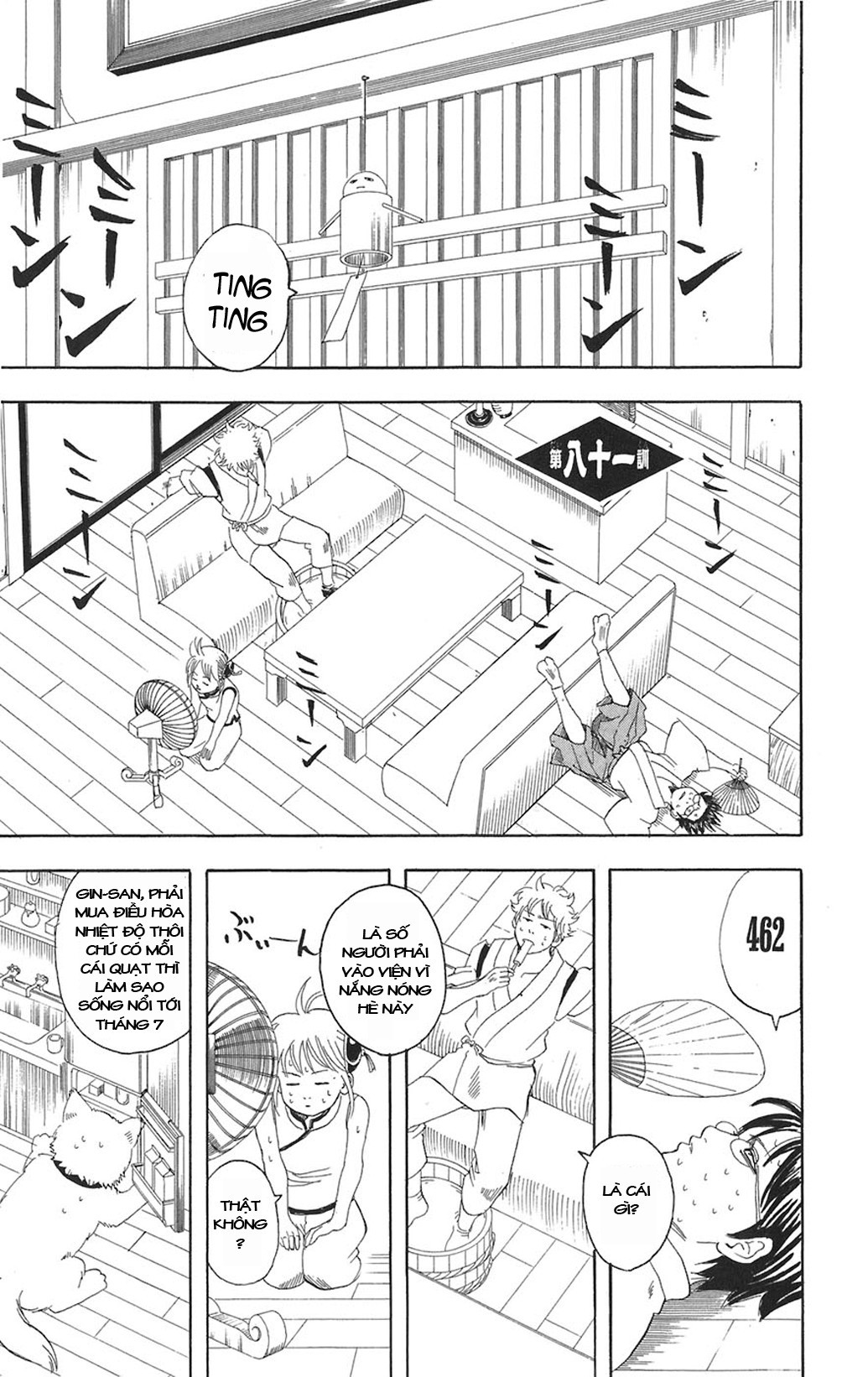 Gintama - Chương 81