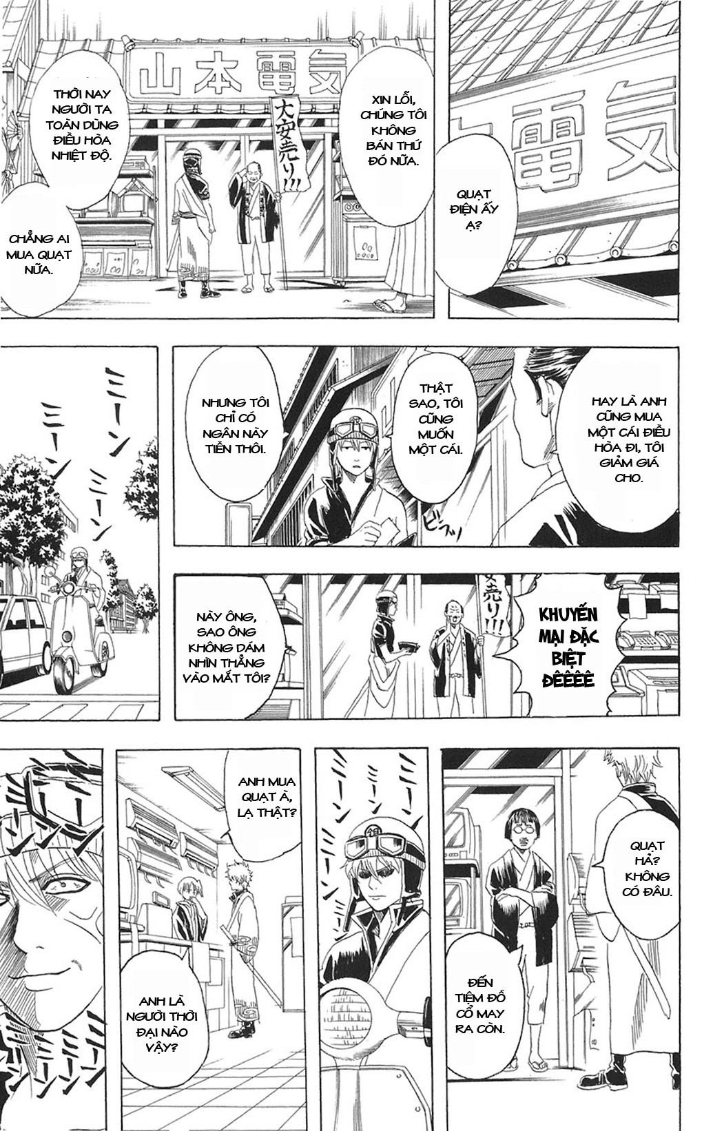 Gintama - Chương 81