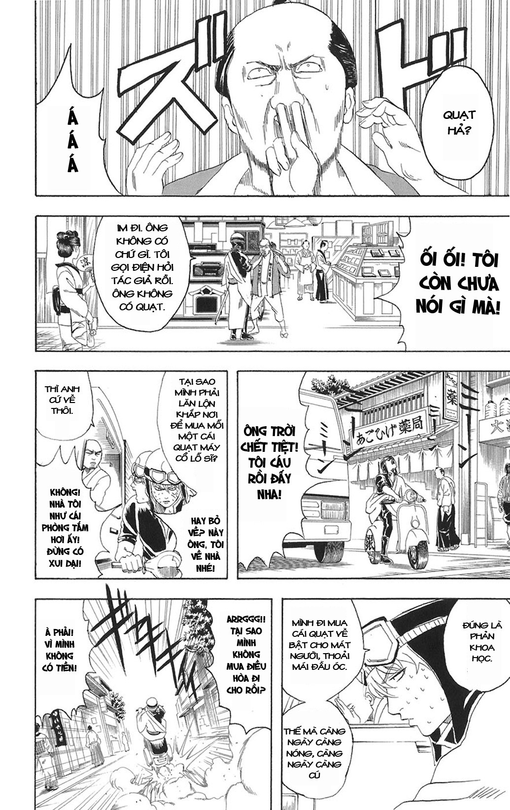 Gintama - Chương 81