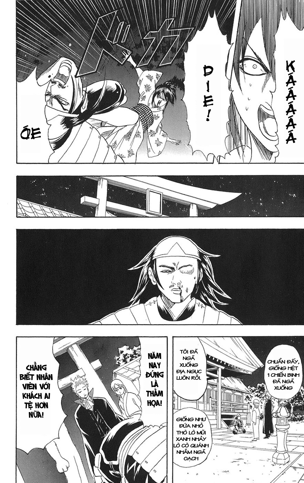 Gintama - Chương 82