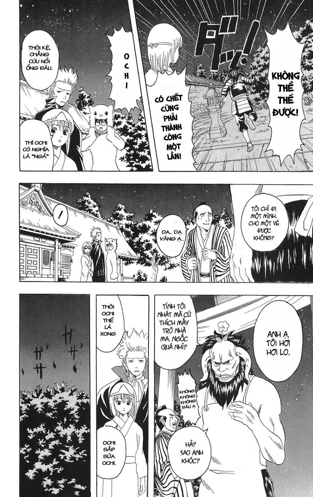 Gintama - Chương 82