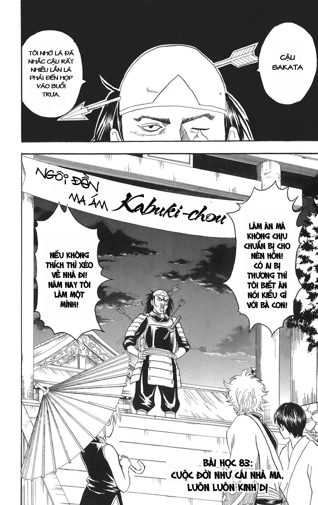 Gintama - Chương 82