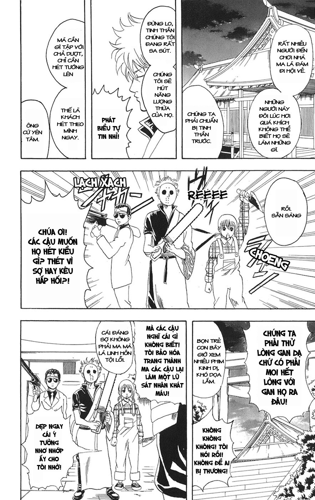 Gintama - Chương 82