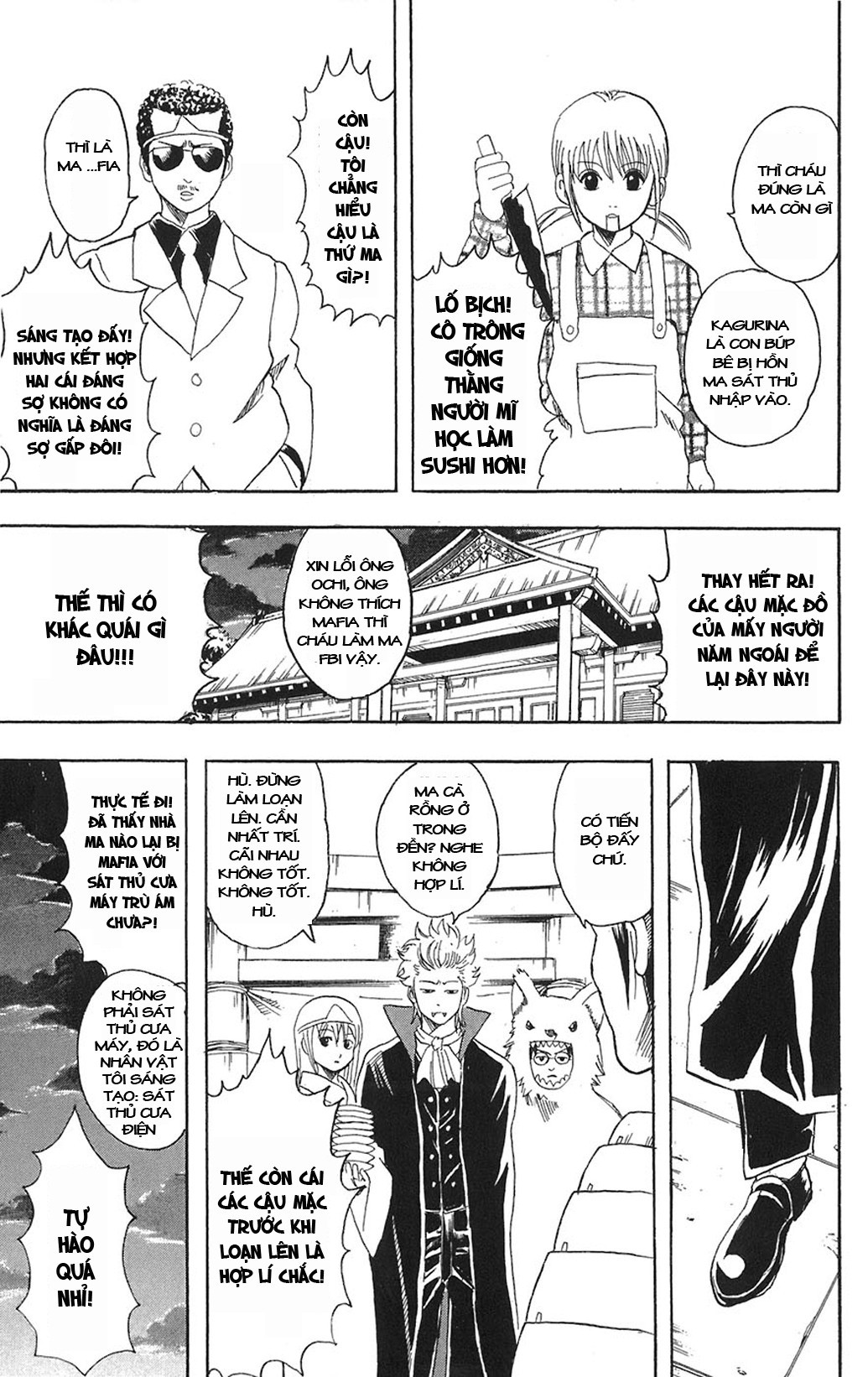 Gintama - Chương 82