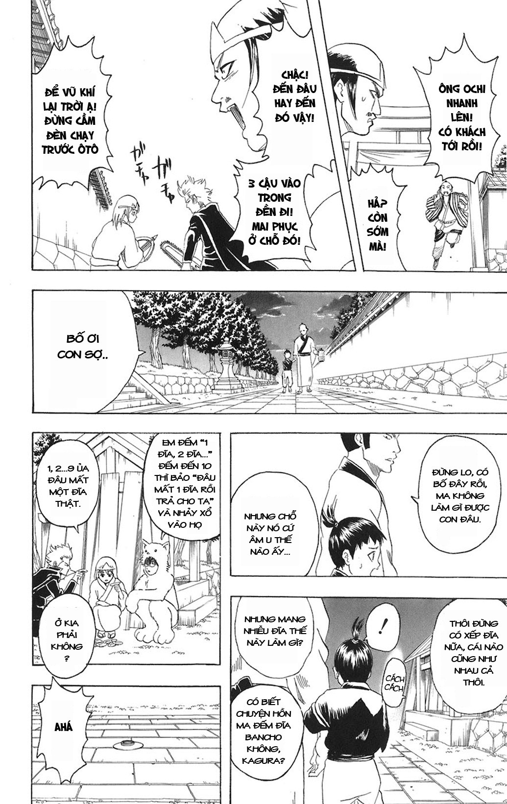 Gintama - Chương 82