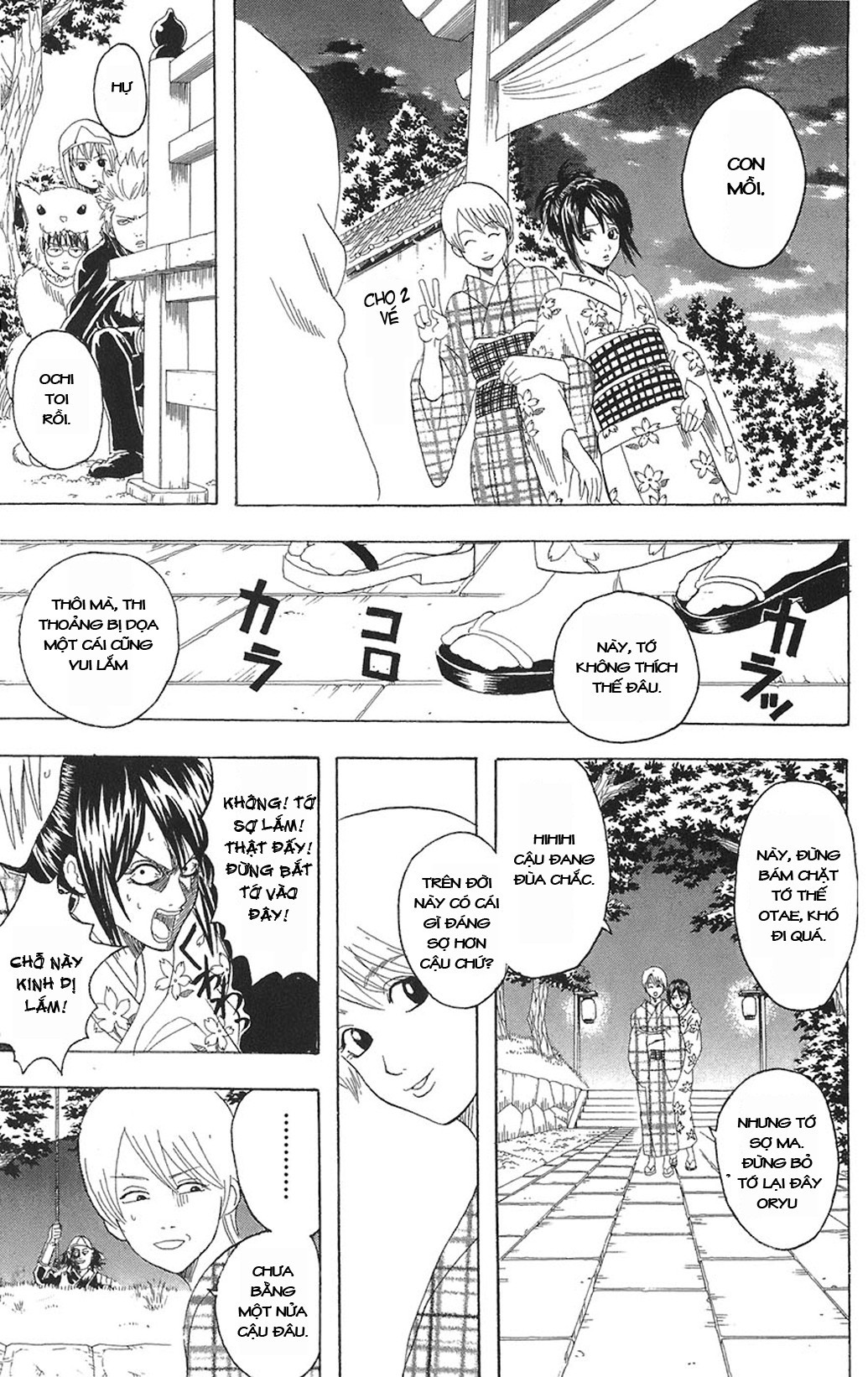 Gintama - Chương 82